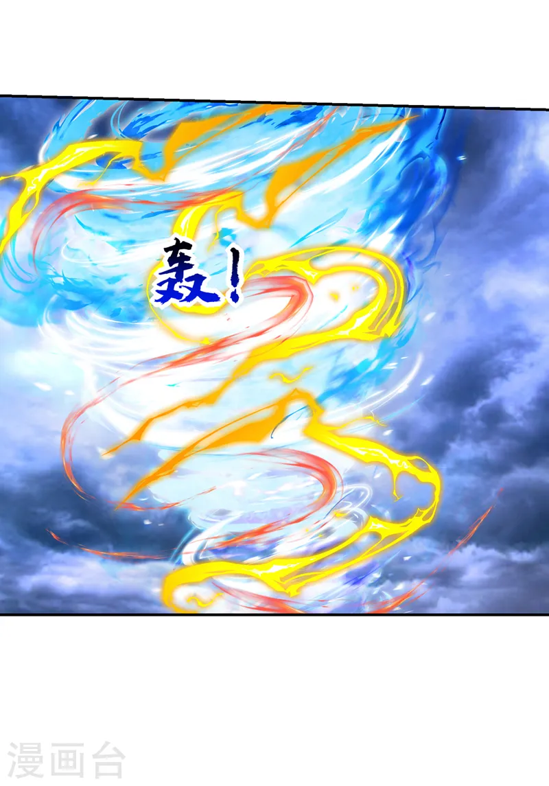 第334话 终于突破了！ 第7页