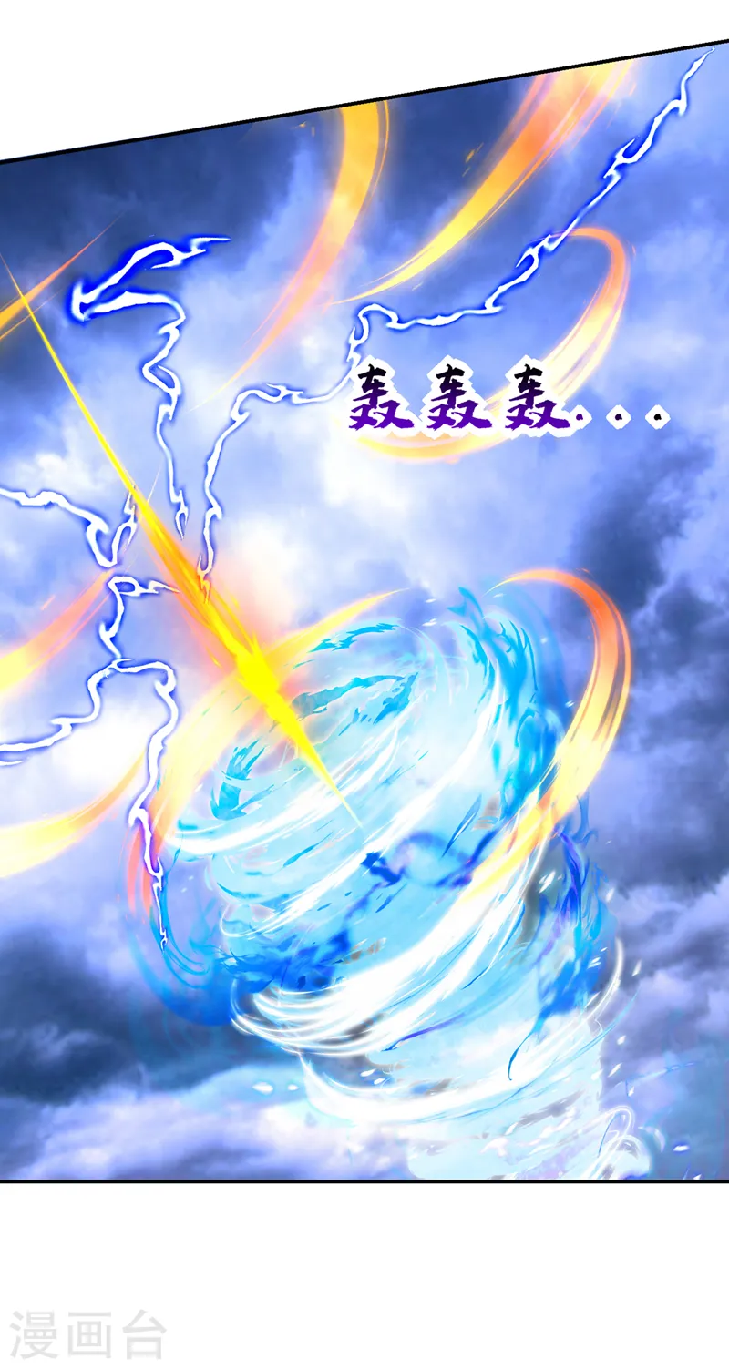 第334话 终于突破了！ 第11页