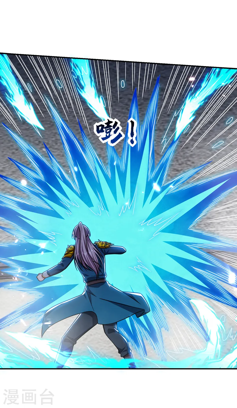 第332话 该分胜负了！ 第6页