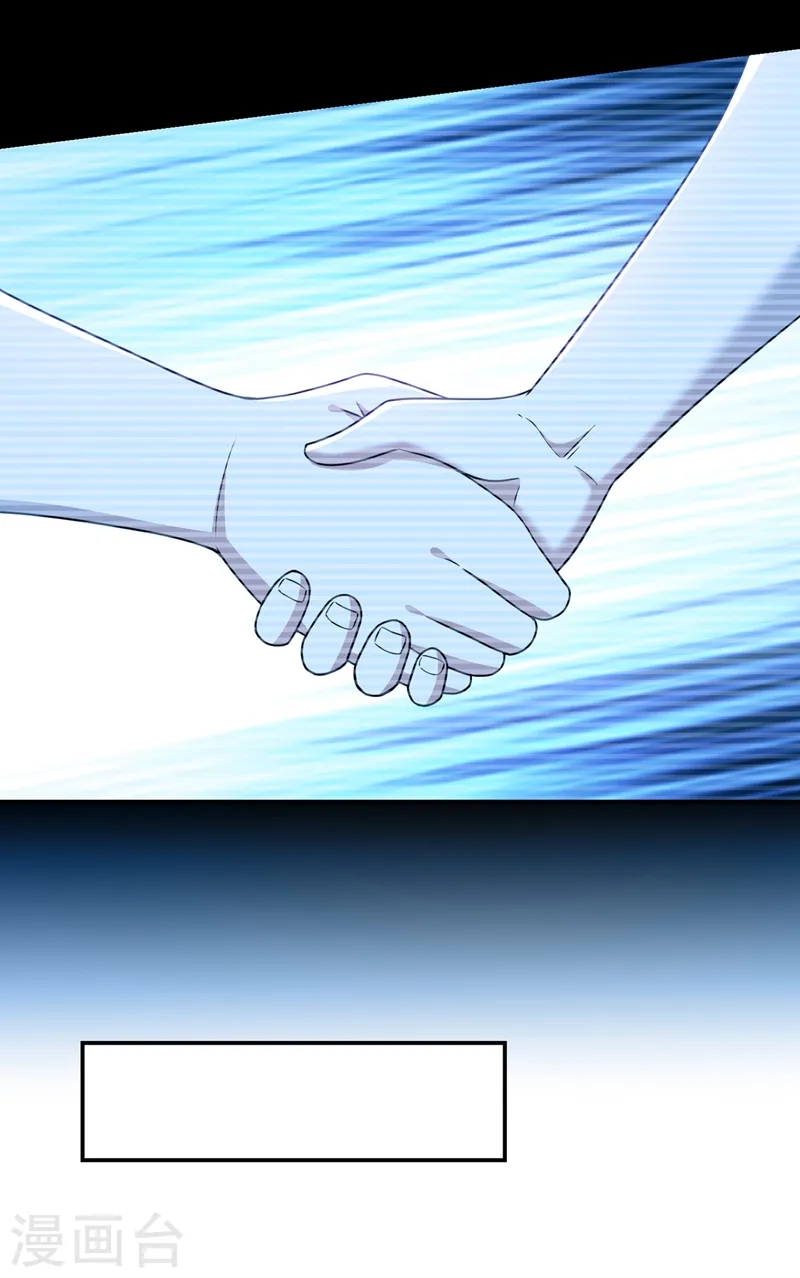 第332话 该分胜负了！ 第19页