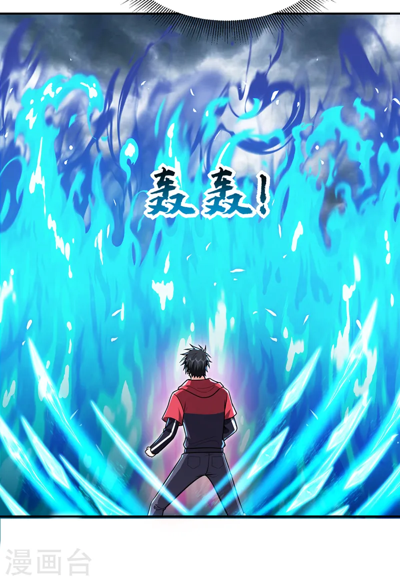 第329话 传承，我势在必得！ 第15页