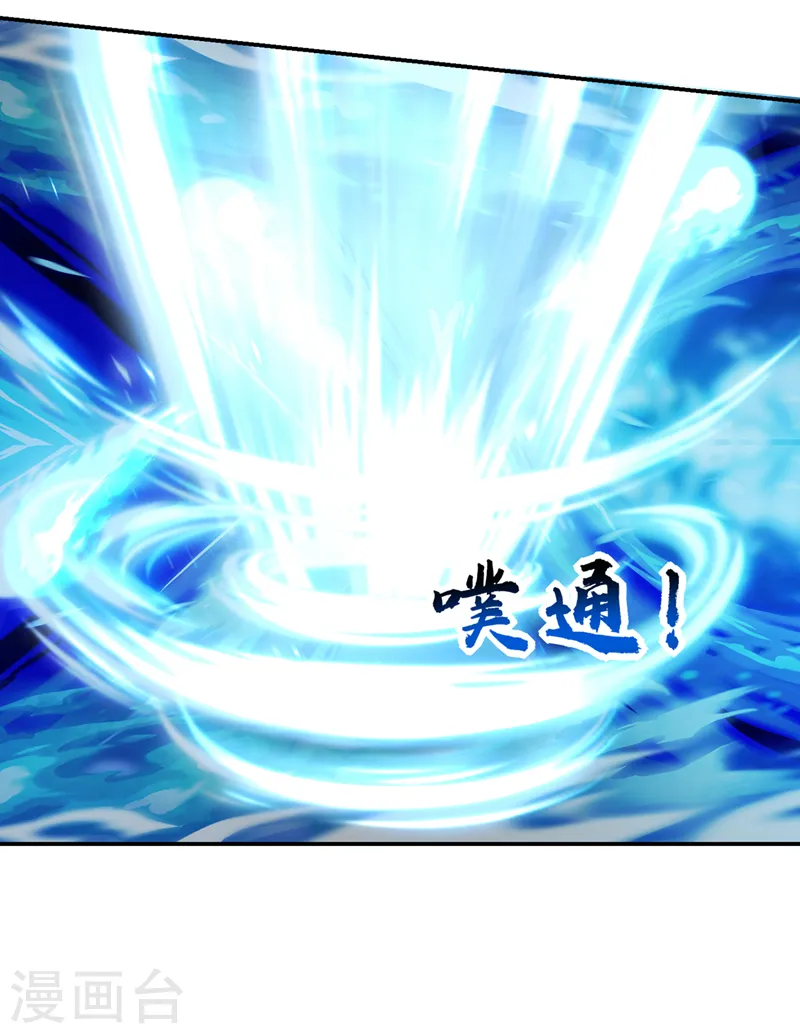 第329话 传承，我势在必得！ 第21页