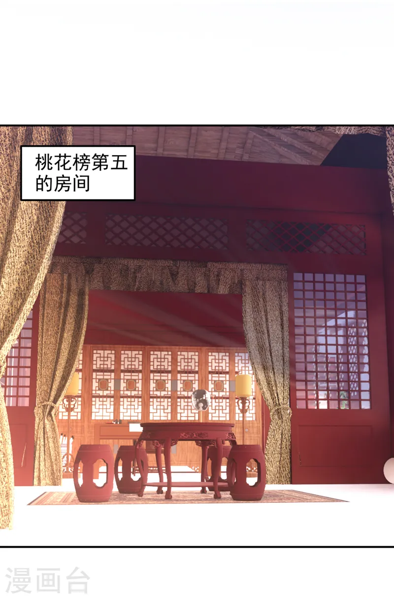 第327话 我必须见一见她！ 第1页