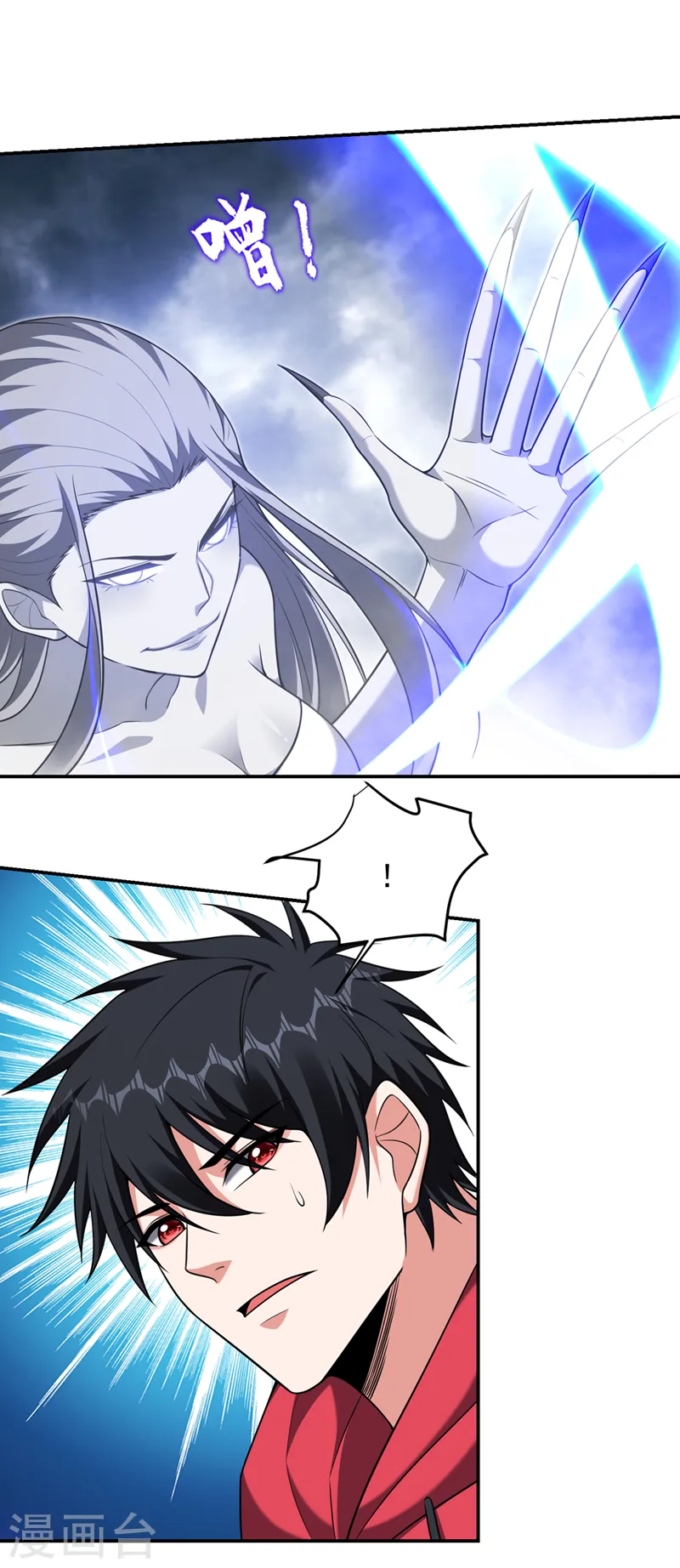 第326话 传承我要定了！ 第2页