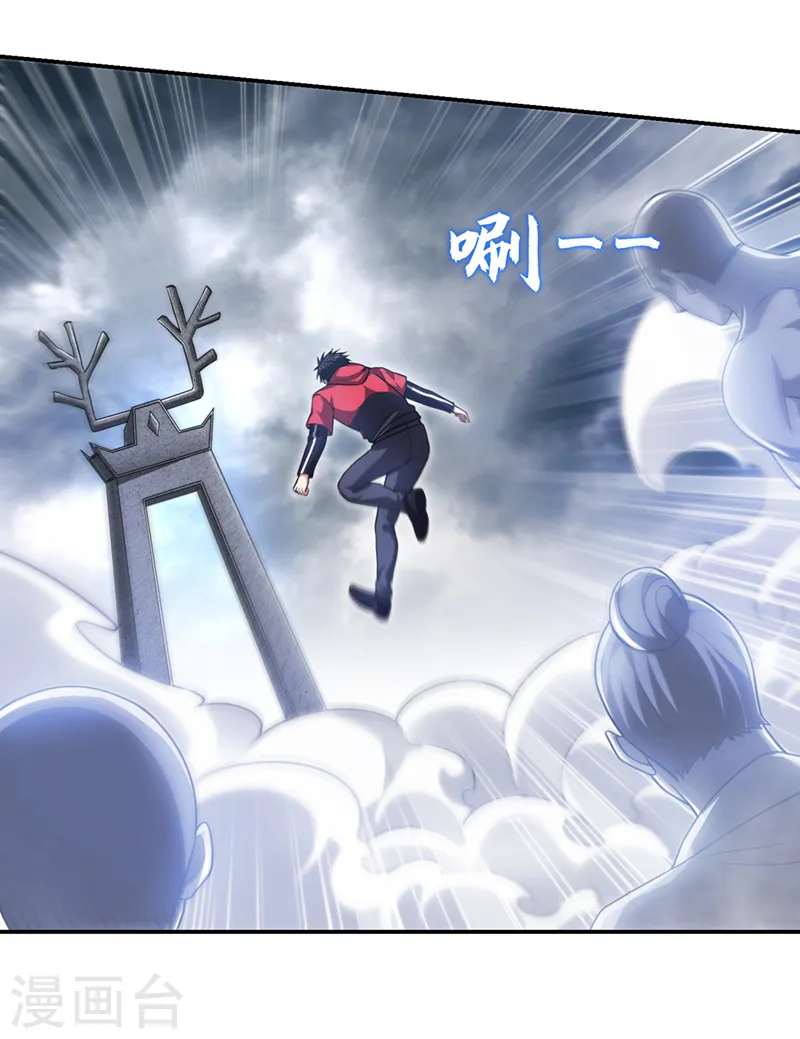 第326话 传承我要定了！ 第10页