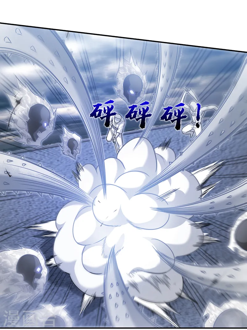 第326话 传承我要定了！ 第12页