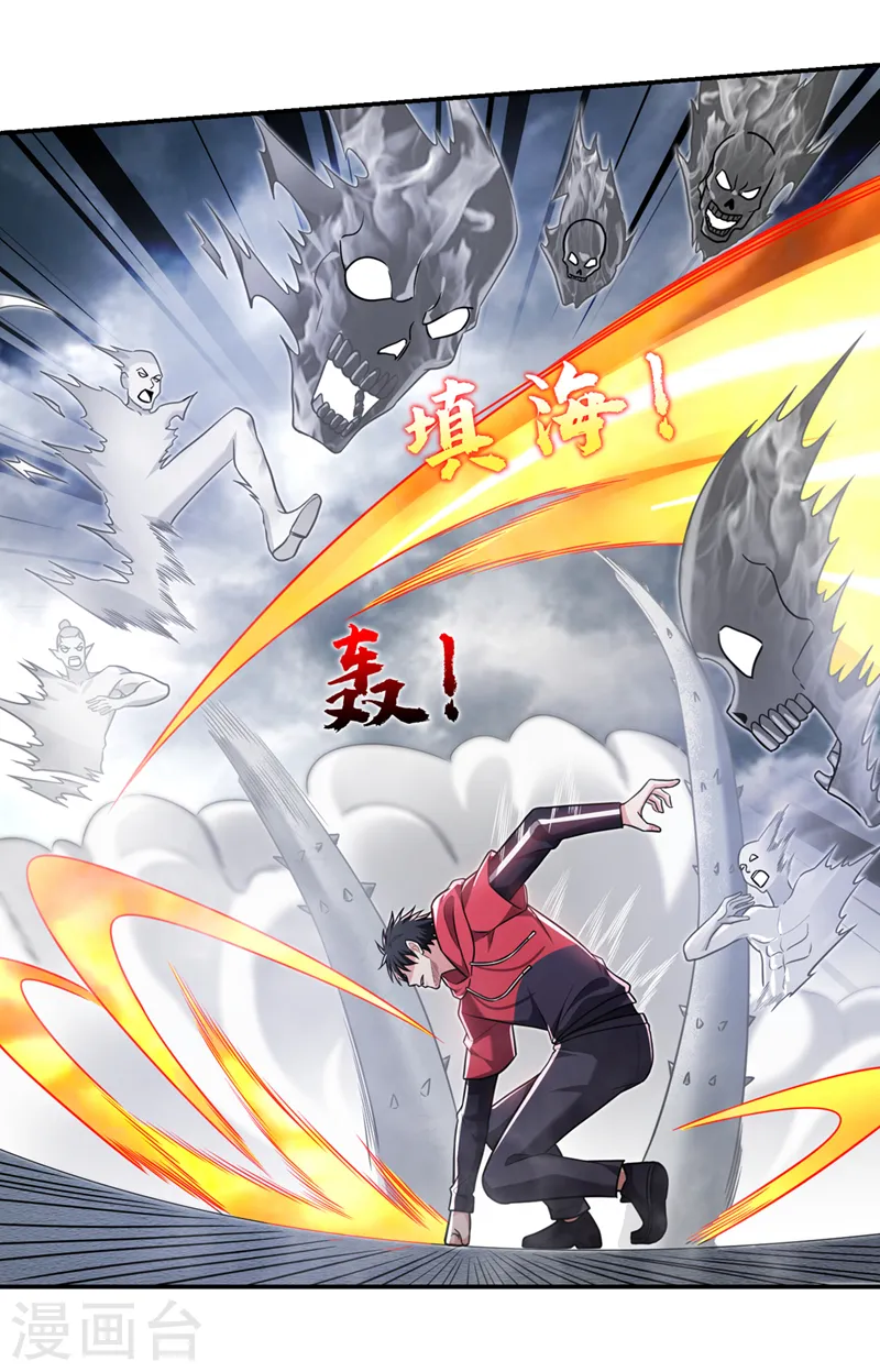 第326话 传承我要定了！ 第14页