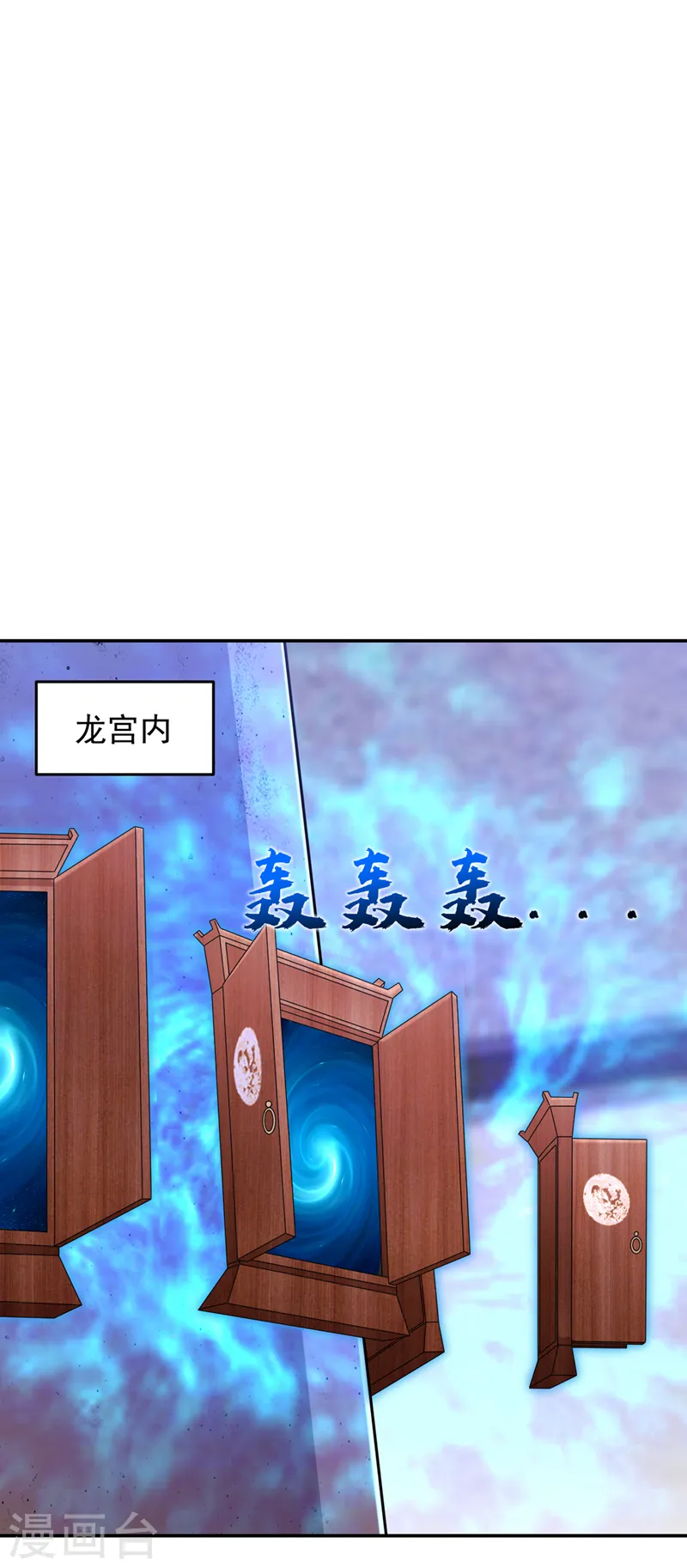第326话 传承我要定了！ 第23页