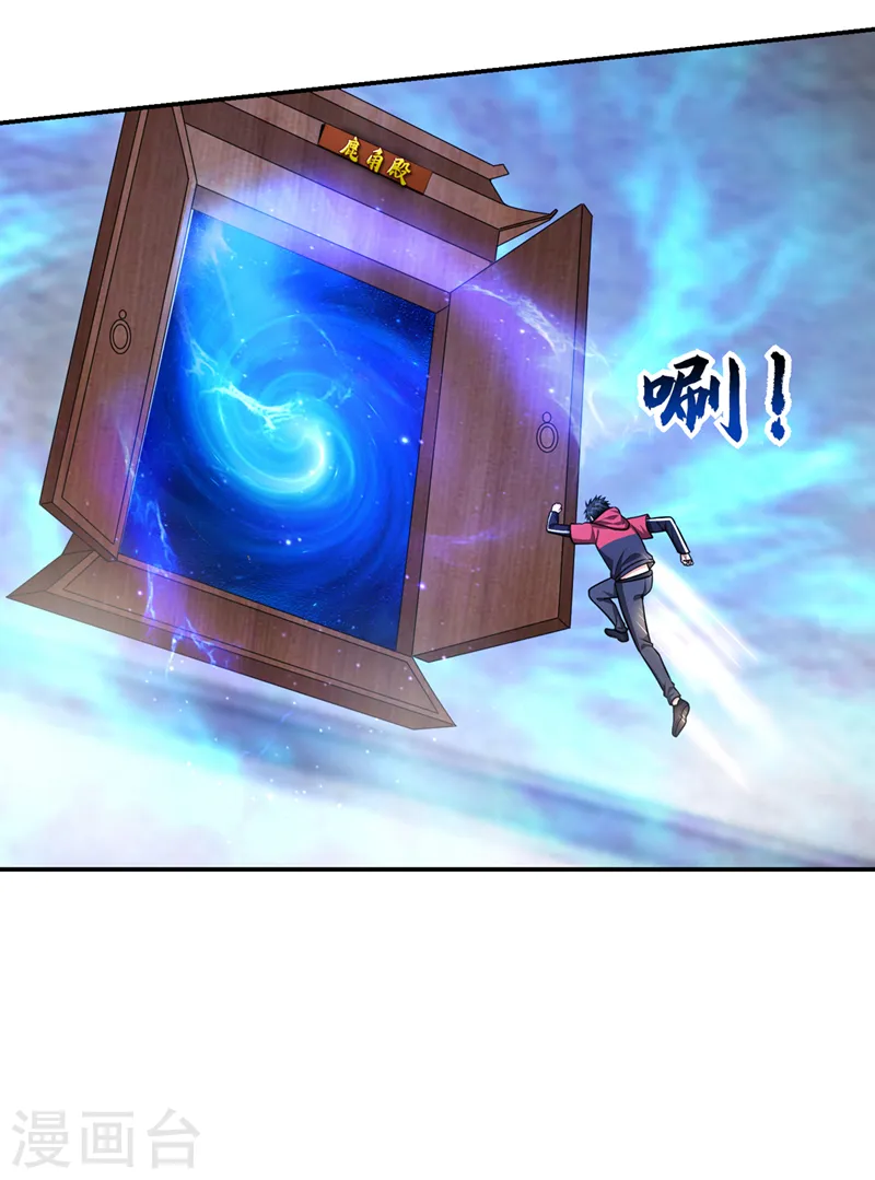 第325话 这谁顶得住！ 第24页