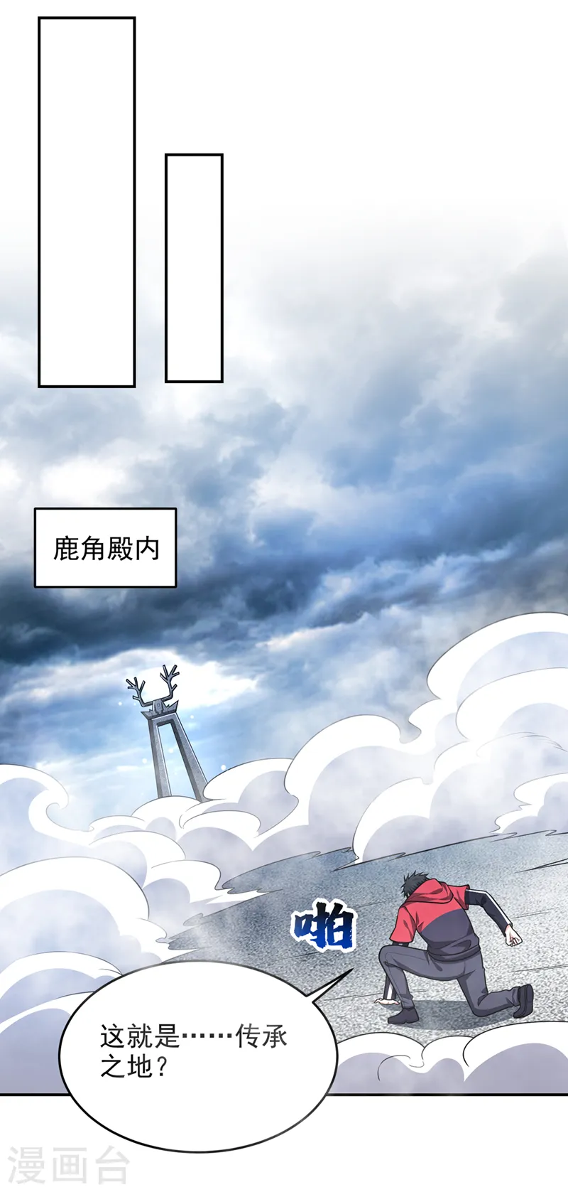 第325话 这谁顶得住！ 第25页