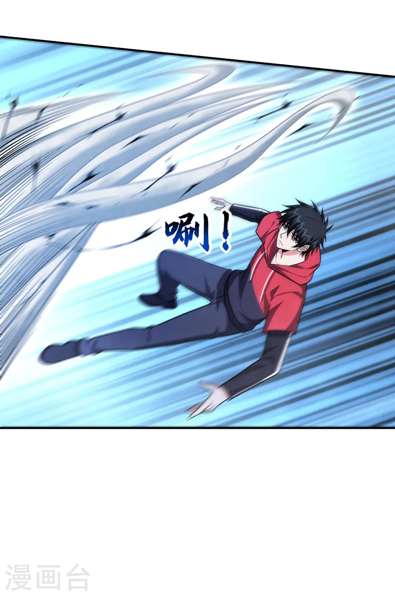 第325话 这谁顶得住！ 第27页