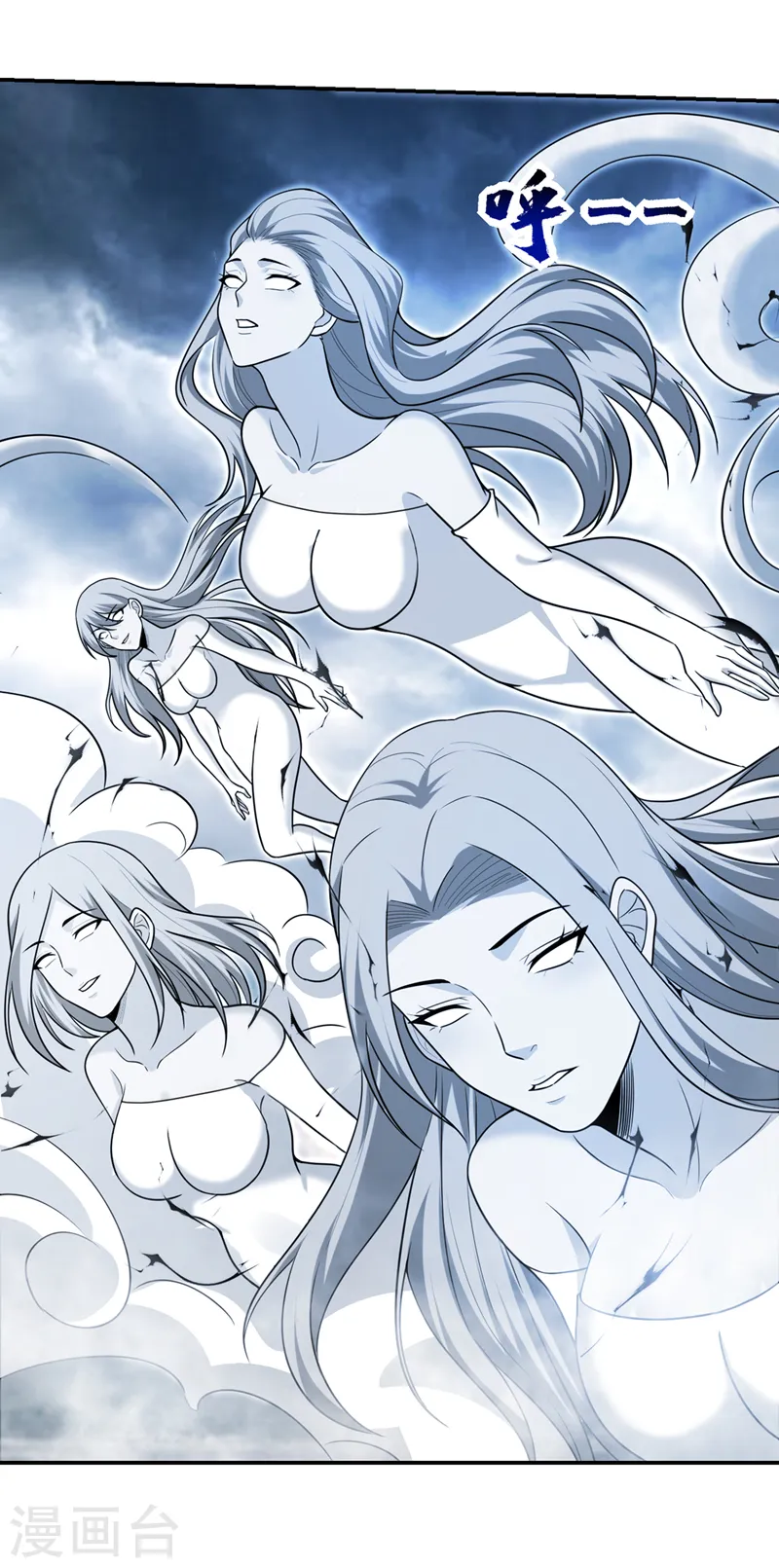 第325话 这谁顶得住！ 第30页