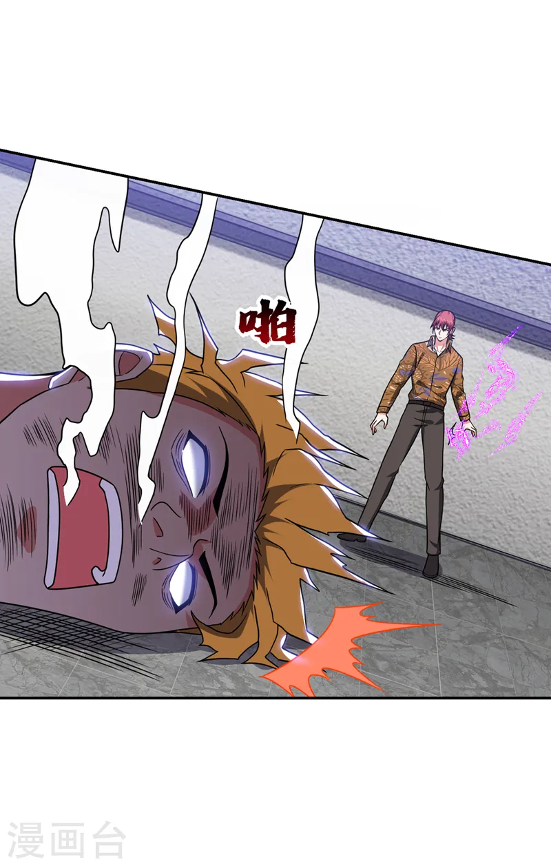第324话 什么？他消失了？！ 第5页