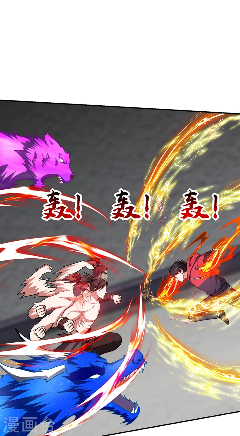 第324话 什么？他消失了？！ 第13页