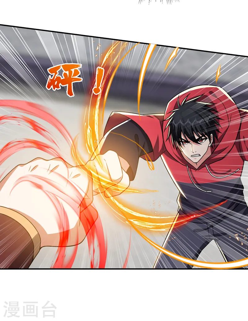第324话 什么？他消失了？！ 第16页