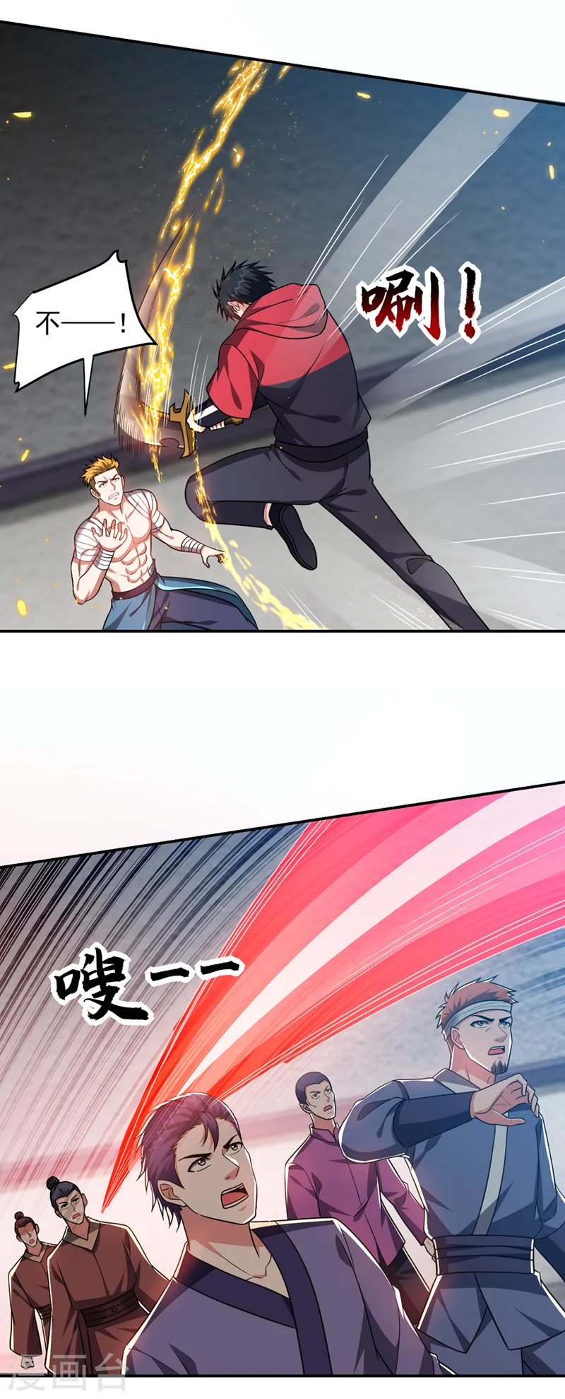 第323话 你偏要自寻死路？！ 第10页