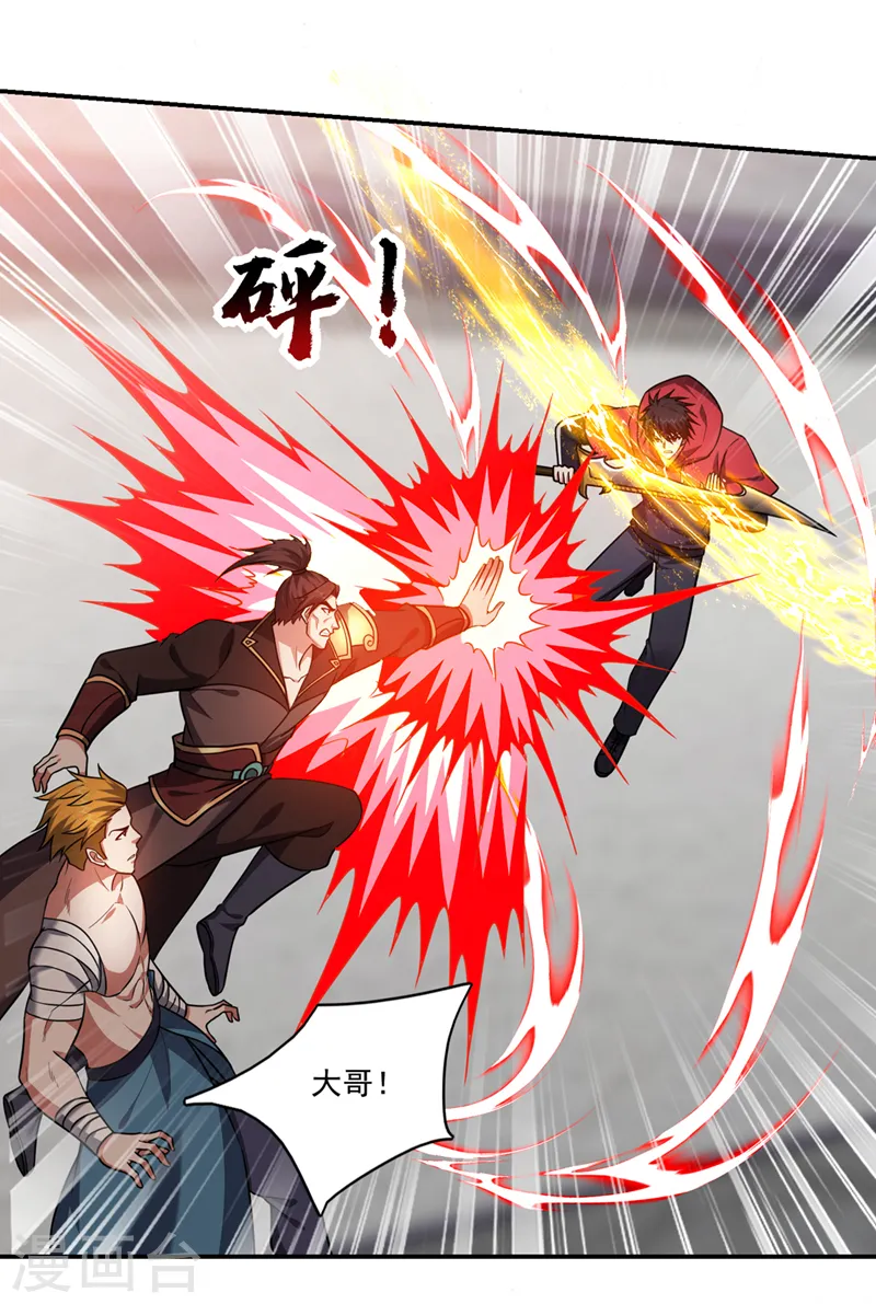 第323话 你偏要自寻死路？！ 第11页