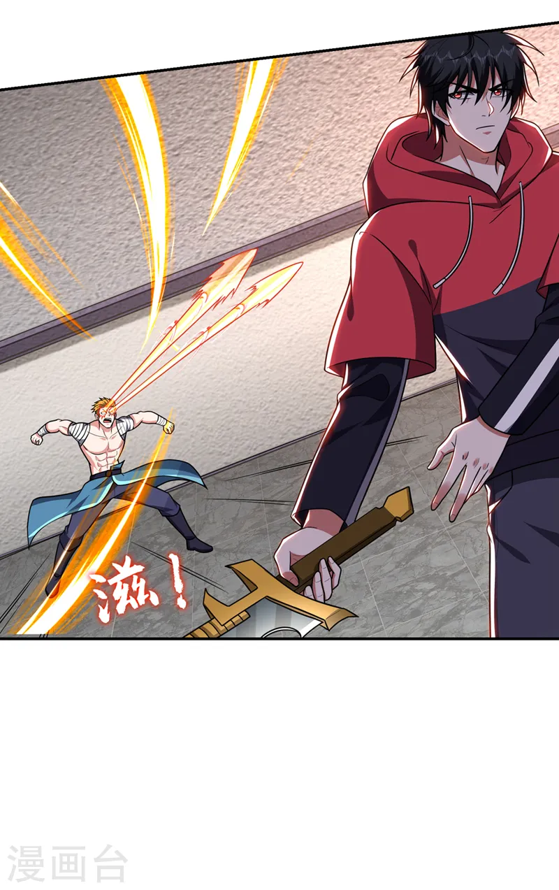 第323话 你偏要自寻死路？！ 第25页