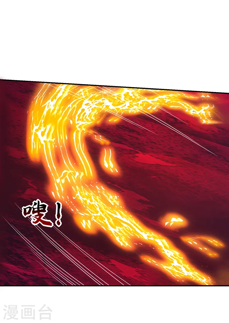第323话 你偏要自寻死路？！ 第34页