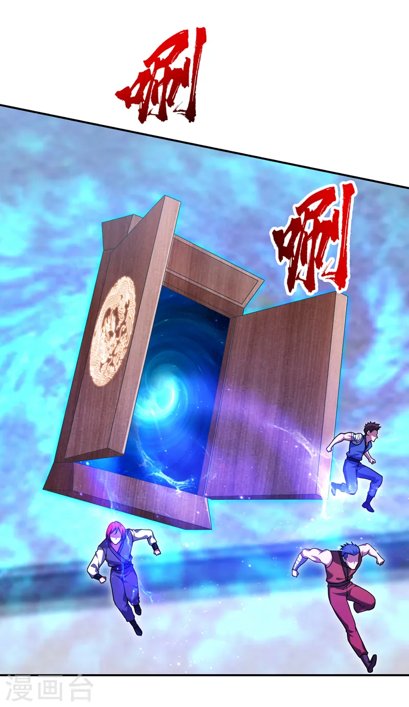 第322话 榜单十五？不过如此 第2页