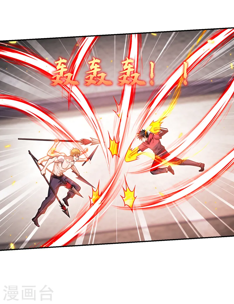 第322话 榜单十五？不过如此 第19页