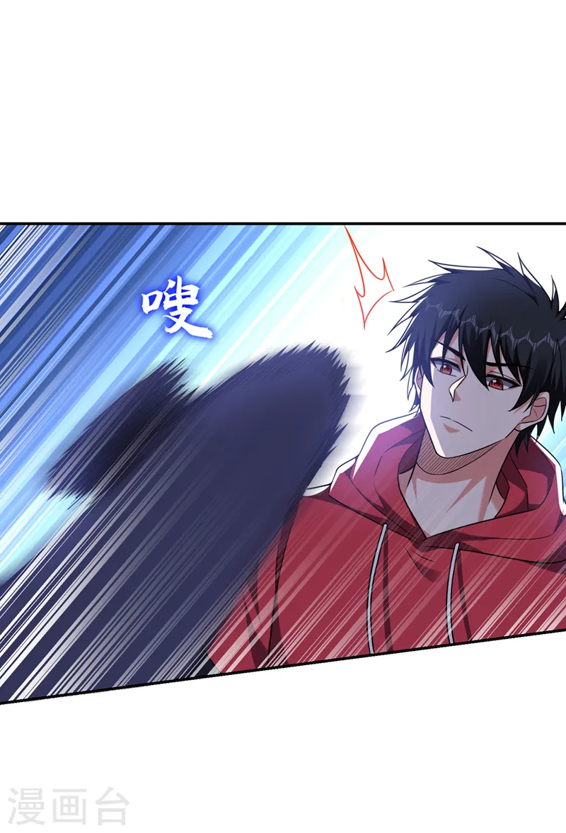 第322话 榜单十五？不过如此 第20页