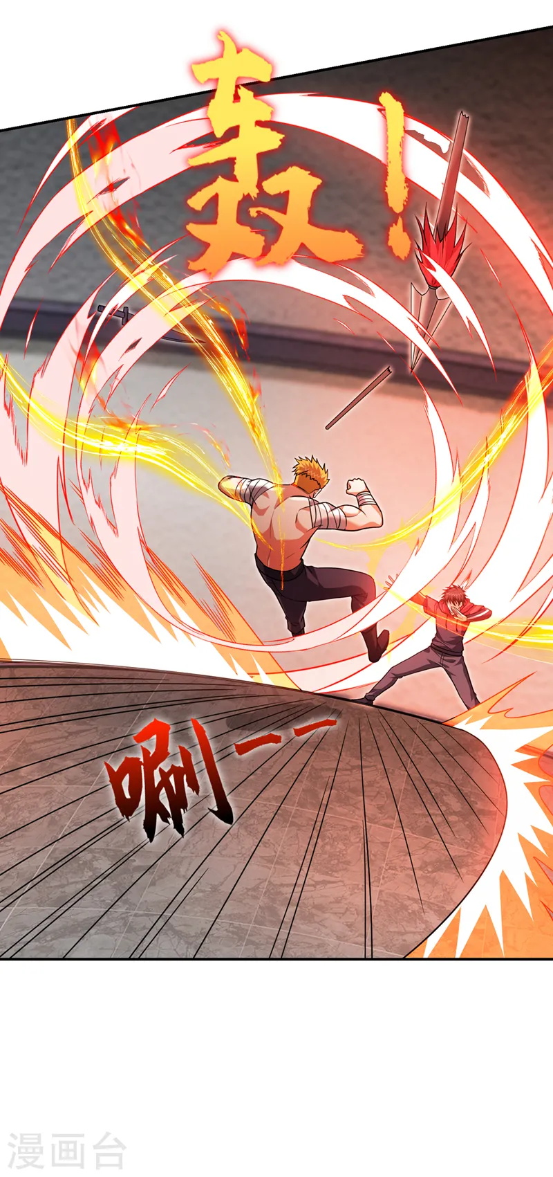 第322话 榜单十五？不过如此 第26页