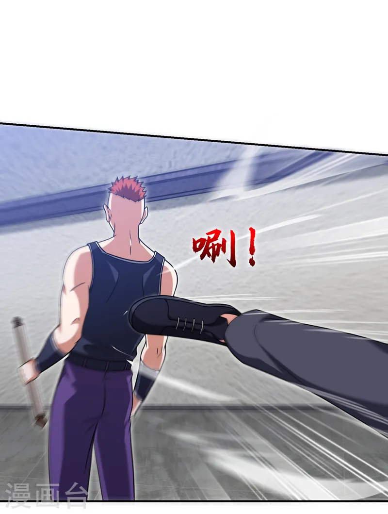 第321话 我？只是个新人！ 第10页