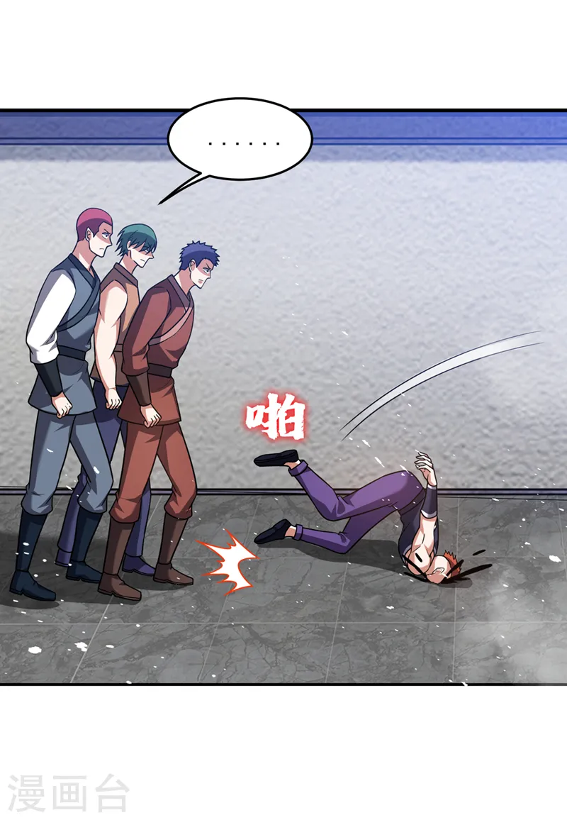第321话 我？只是个新人！ 第19页