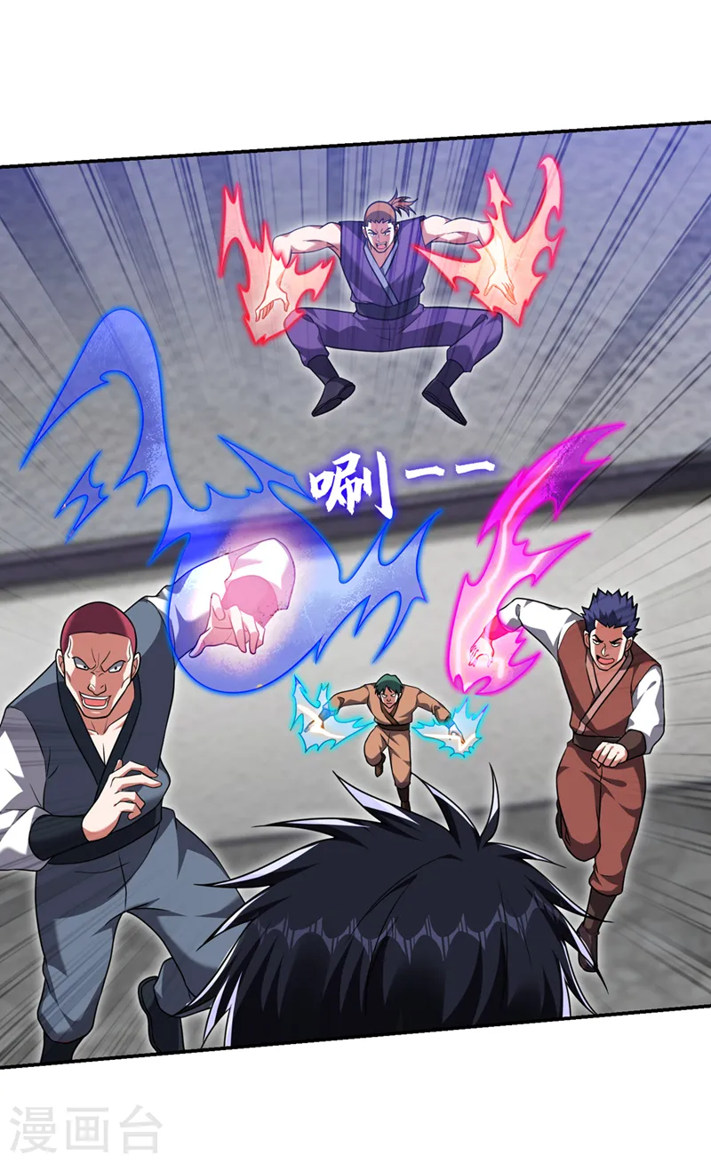 第321话 我？只是个新人！ 第25页