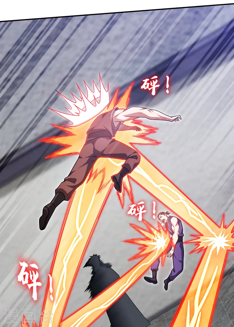 第321话 我？只是个新人！ 第26页