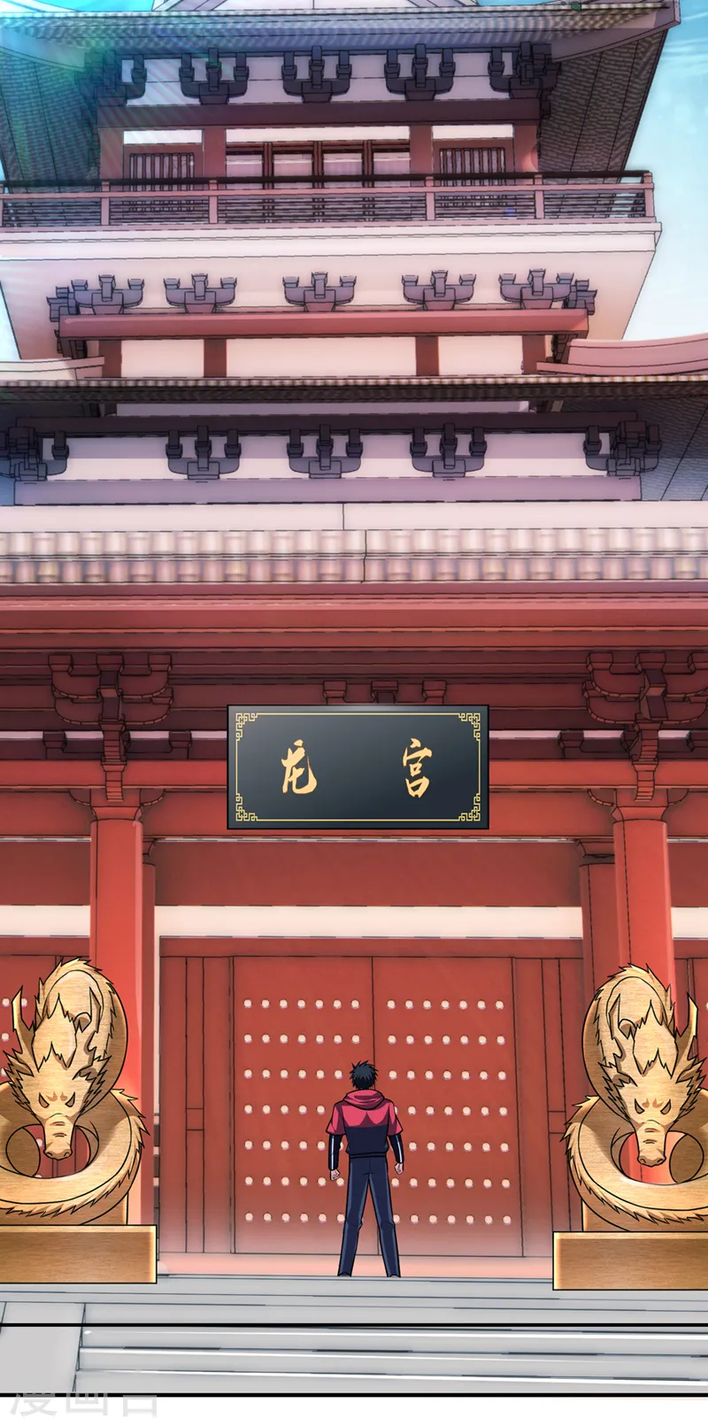 第320话 这里究竟是什么地方 第5页
