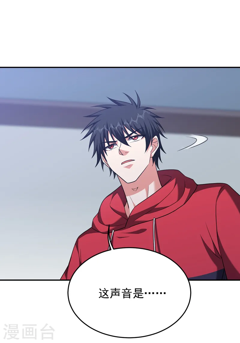 第320话 这里究竟是什么地方 第11页