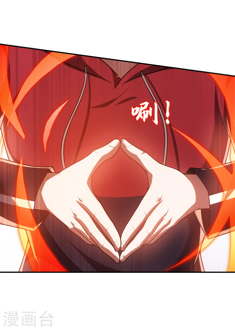 第319话 只能拼死一搏了！ 第9页
