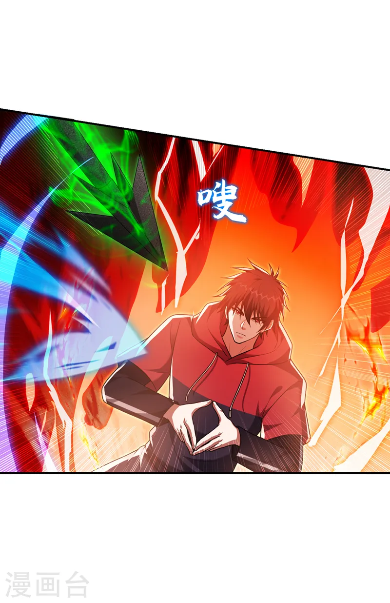 第319话 只能拼死一搏了！ 第12页