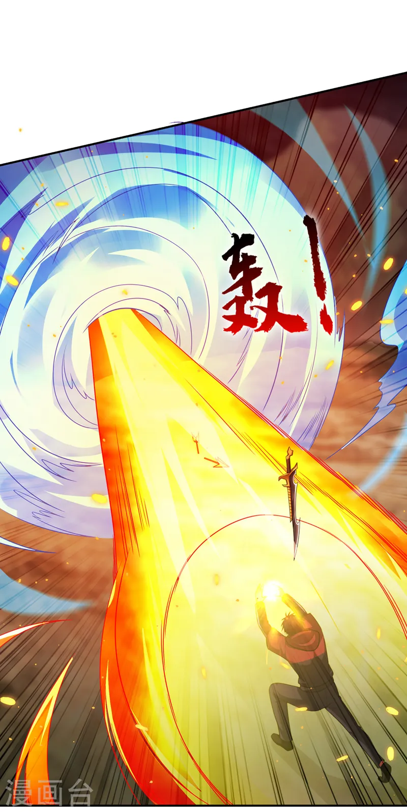 第319话 只能拼死一搏了！ 第14页