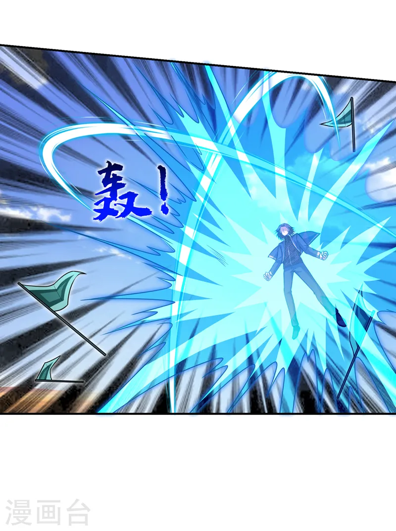 第318话 今日你还杀不了我！ 第18页