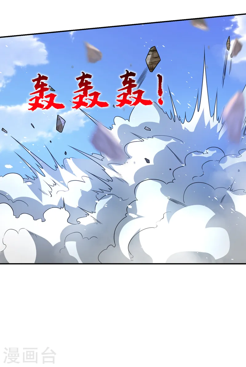 第318话 今日你还杀不了我！ 第28页