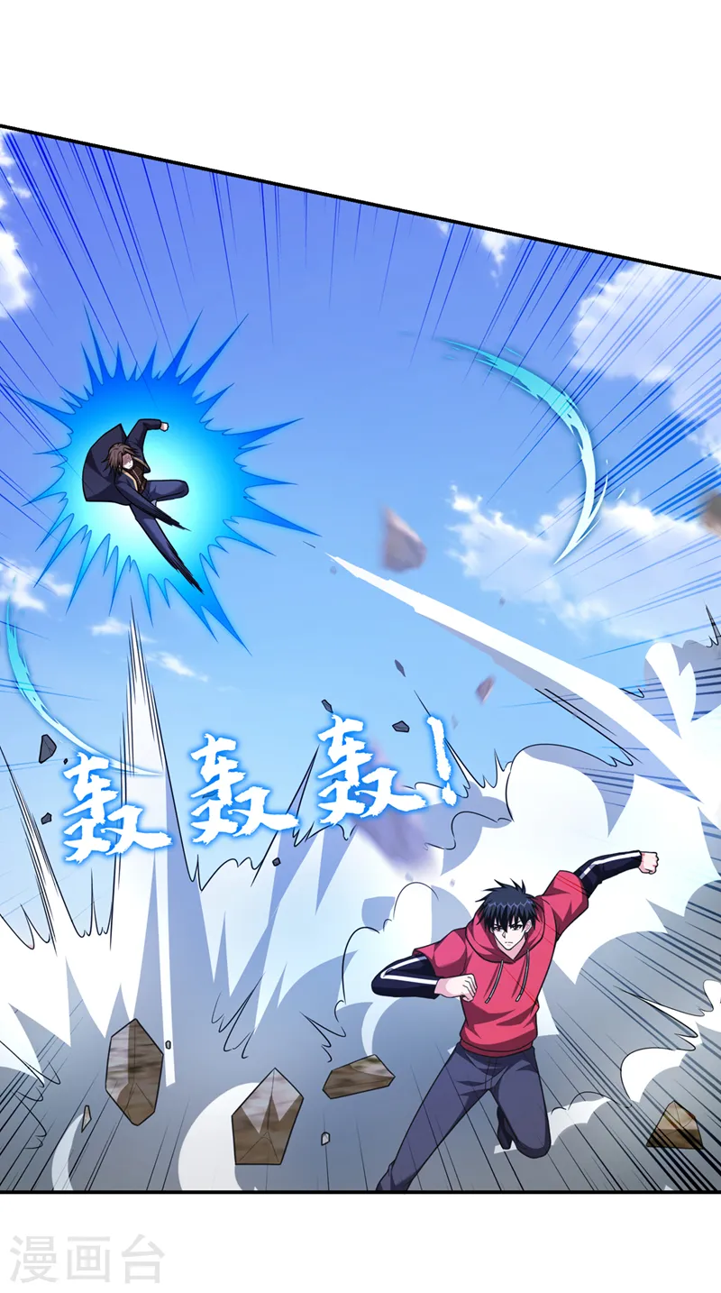 第318话 今日你还杀不了我！ 第29页