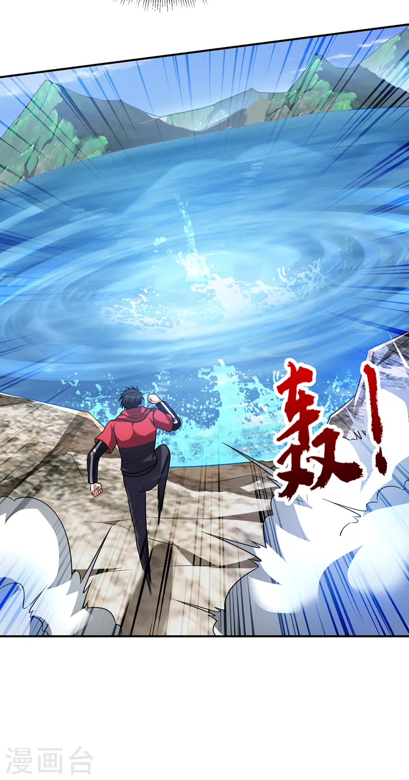 第318话 今日你还杀不了我！ 第32页