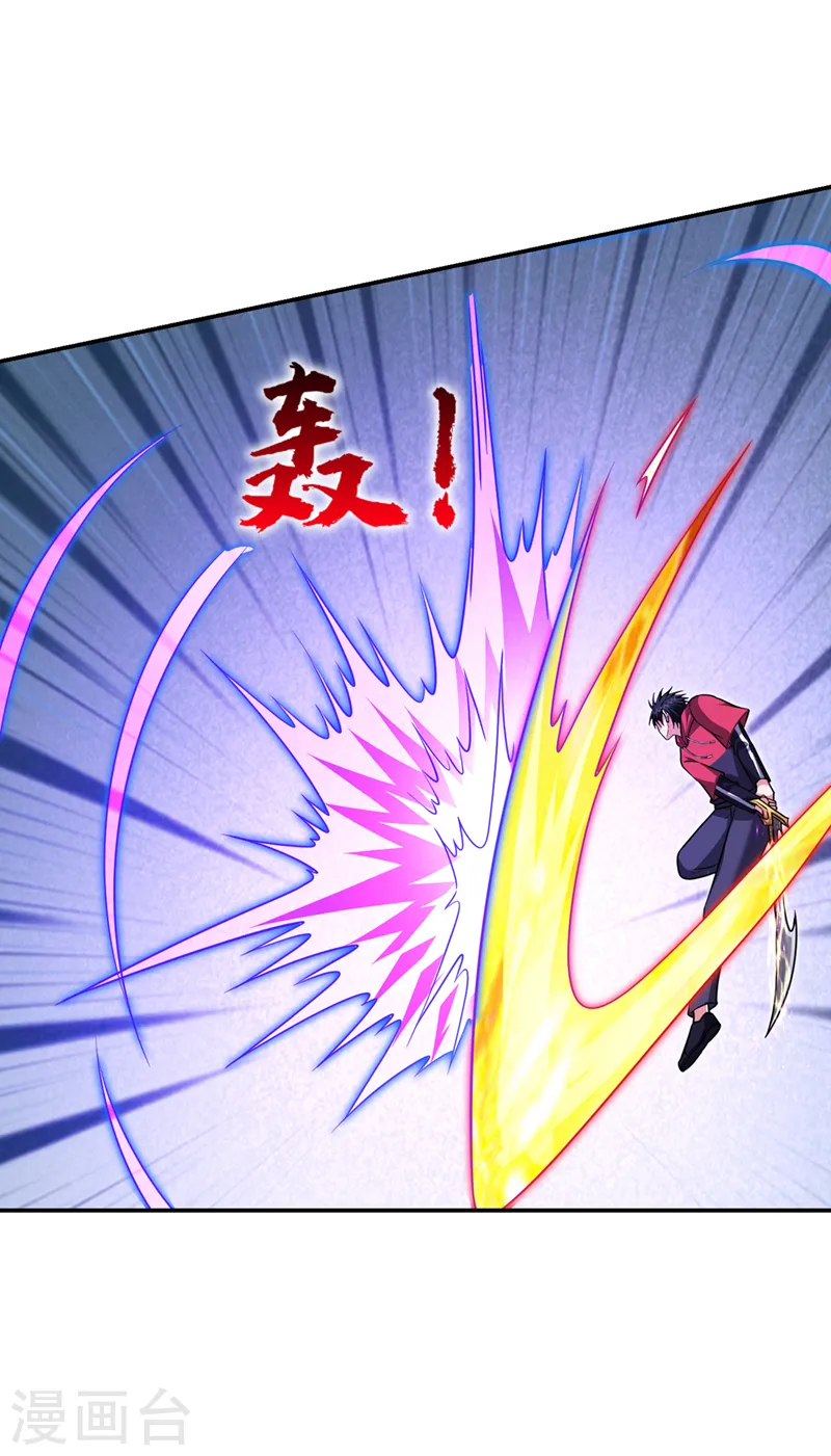 第317话 桎梏境？糟了！ 第16页