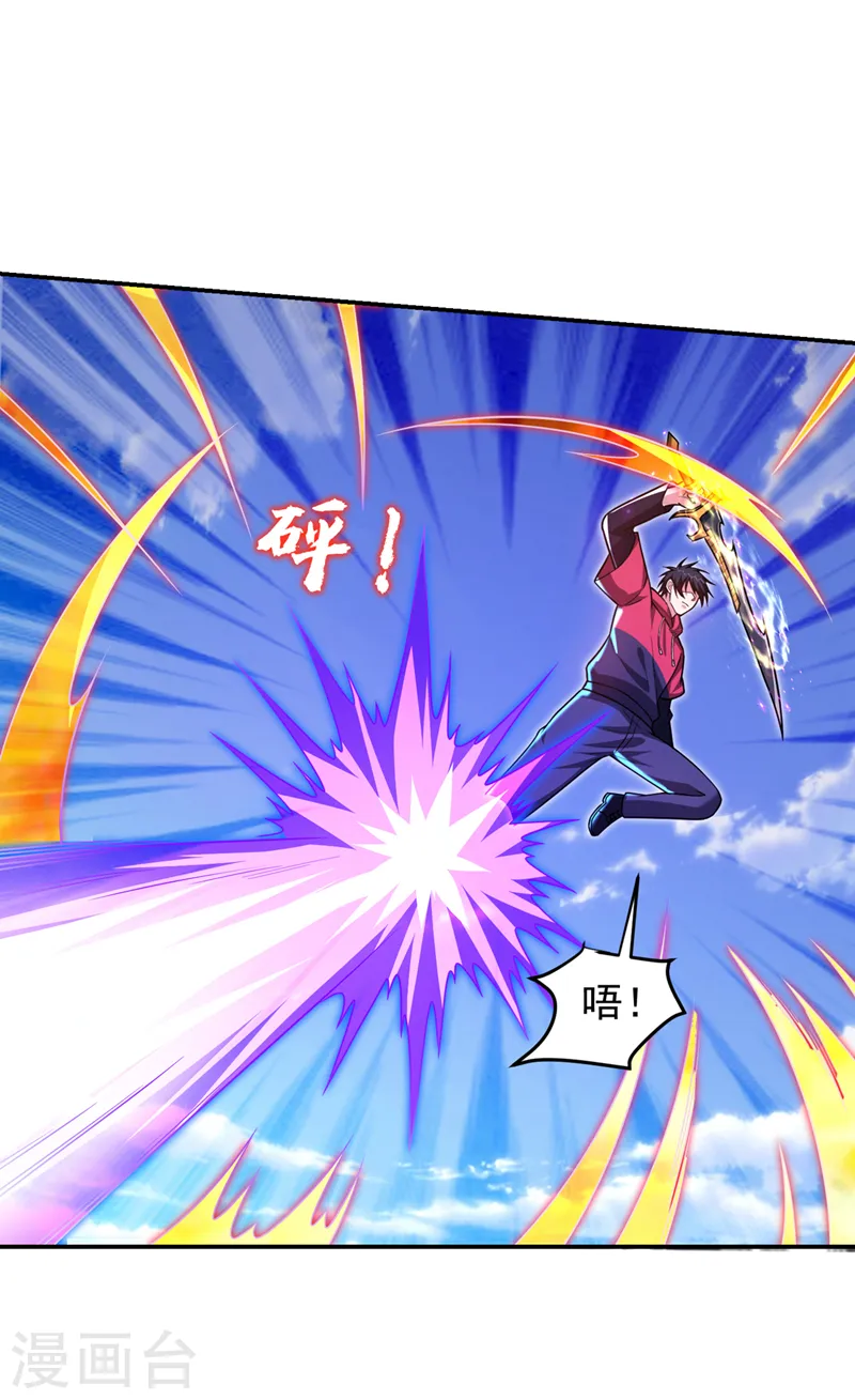 第317话 桎梏境？糟了！ 第17页