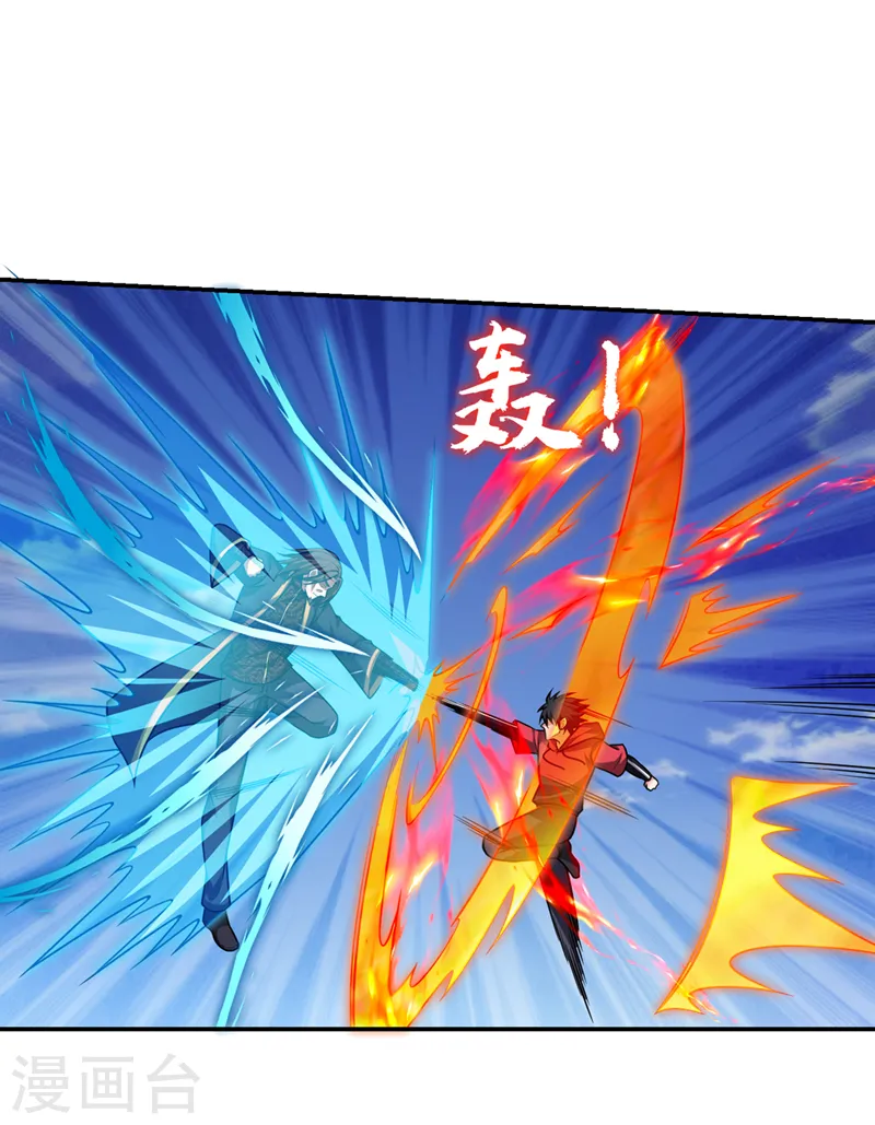 第317话 桎梏境？糟了！ 第27页