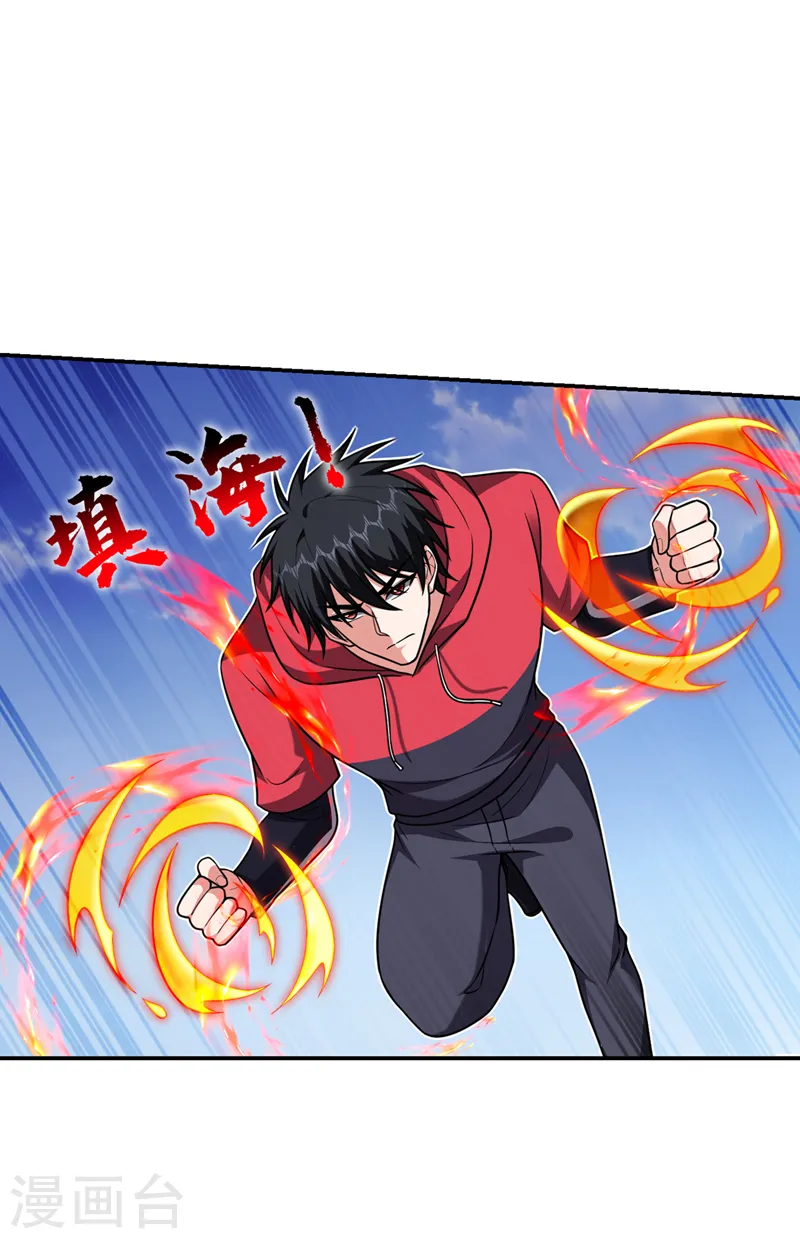 第317话 桎梏境？糟了！ 第28页