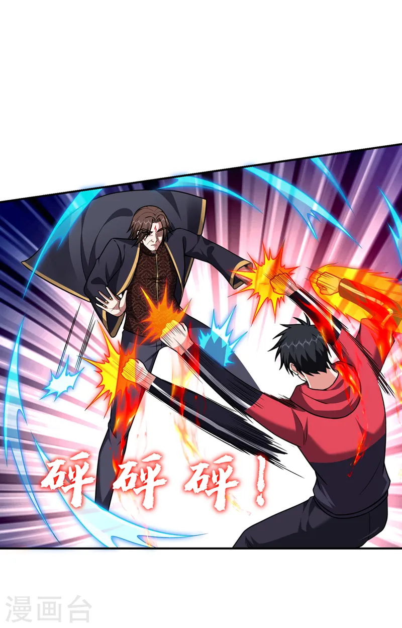 第317话 桎梏境？糟了！ 第29页