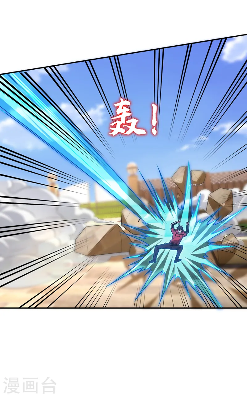 第317话 桎梏境？糟了！ 第31页