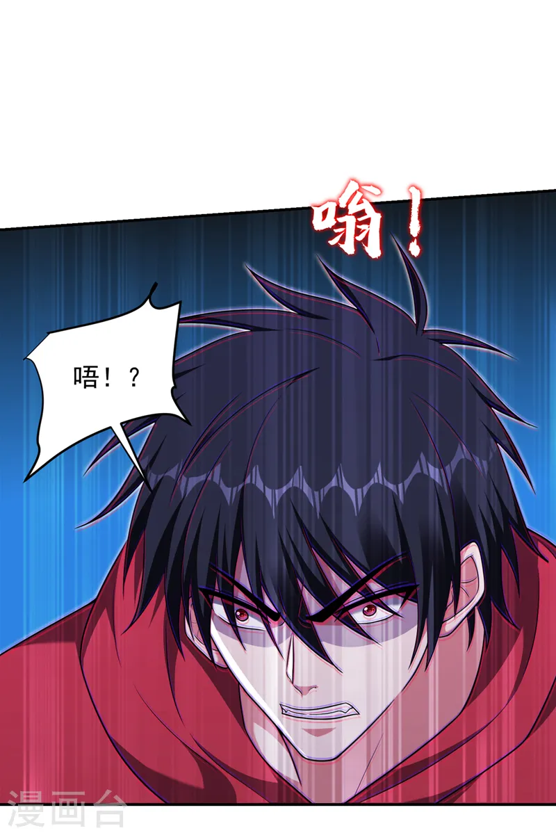 第316话 说！罗刹在哪？ 第8页