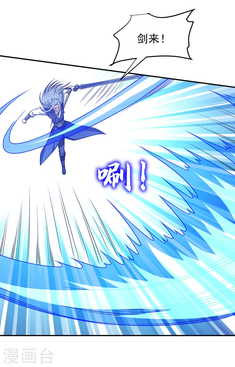 第316话 说！罗刹在哪？ 第13页