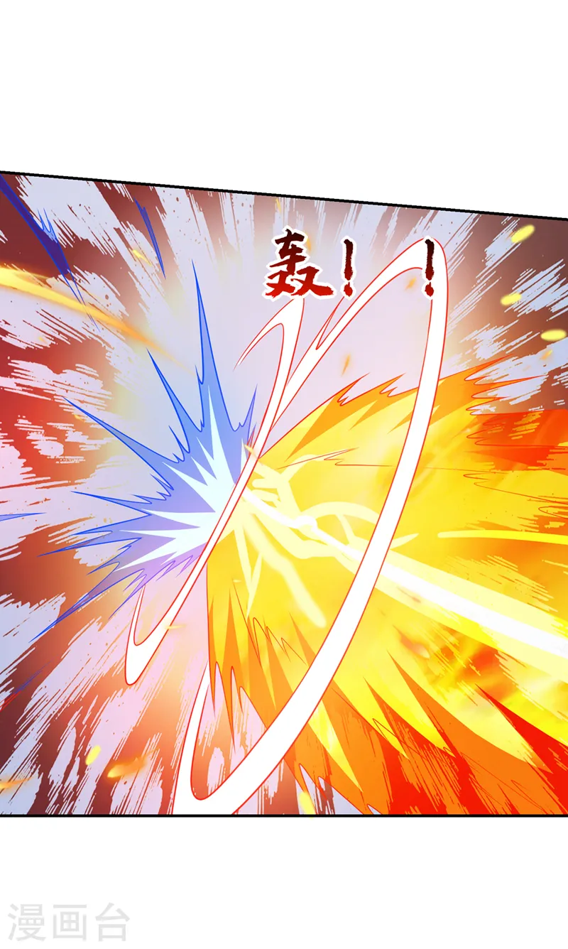 第316话 说！罗刹在哪？ 第15页