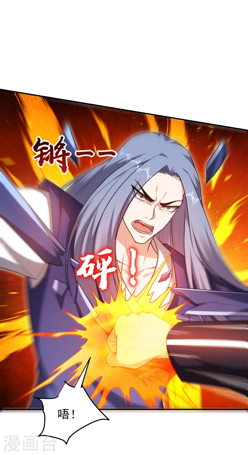 第316话 说！罗刹在哪？ 第17页